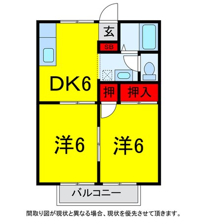 四街道駅 徒歩29分 2階の物件間取画像